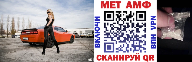 Амфетамин Розовый  kraken ONION  Тамбов 