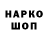 КЕТАМИН VHQ VitalikJim
