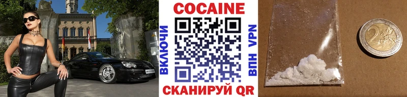 COCAIN Перу  где можно купить наркотик  Тамбов 