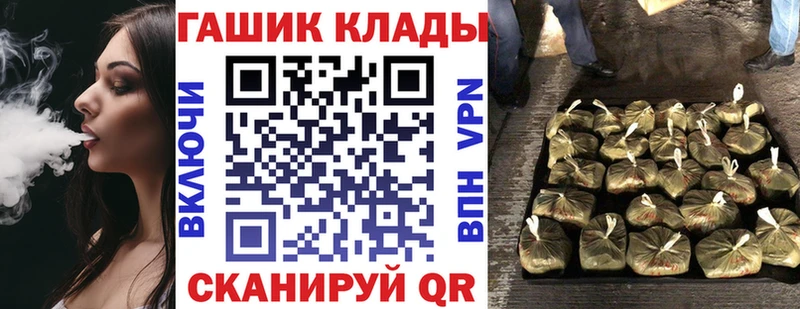 Гашиш ice o lator  Тамбов 