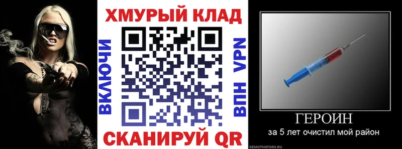 Героин VHQ  ОМГ ОМГ зеркало  Тамбов 