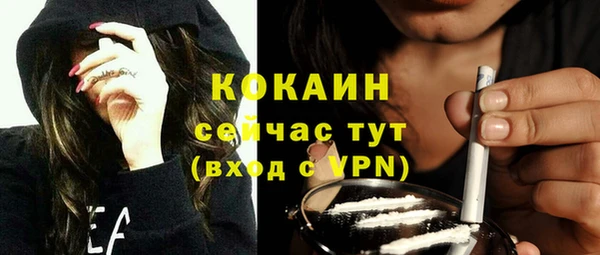 метадон Верхний Тагил