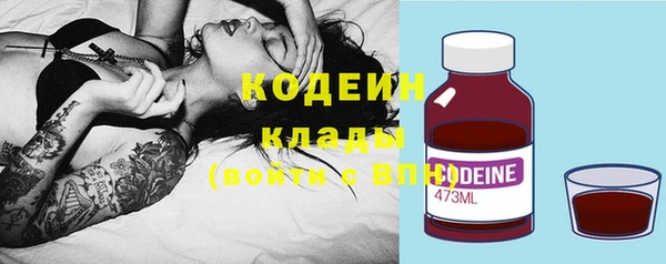 ПСИЛОЦИБИНОВЫЕ ГРИБЫ Верхнеуральск