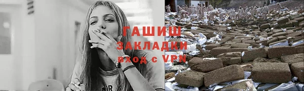 метадон Верхний Тагил