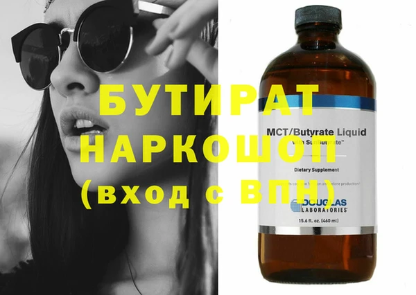 каннабис Верея
