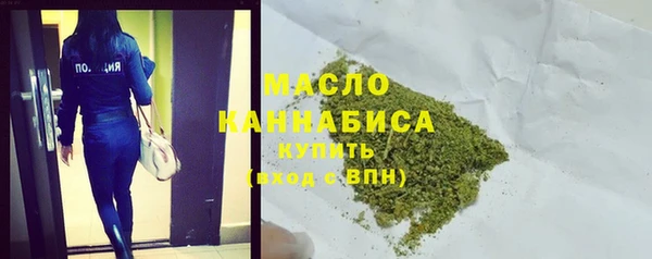 каннабис Верея