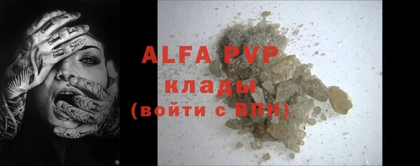 каннабис Верея