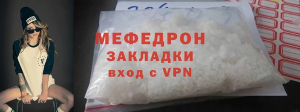 метадон Верхний Тагил