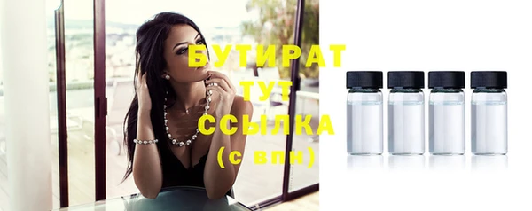 ПСИЛОЦИБИНОВЫЕ ГРИБЫ Верхнеуральск