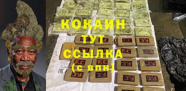 метадон Верхний Тагил