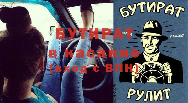 каннабис Верея