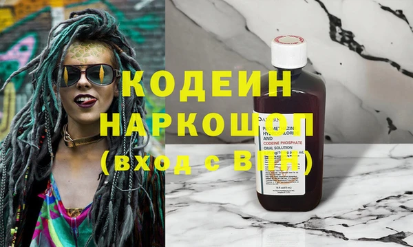 каннабис Верея