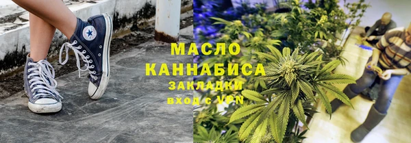 каннабис Верея