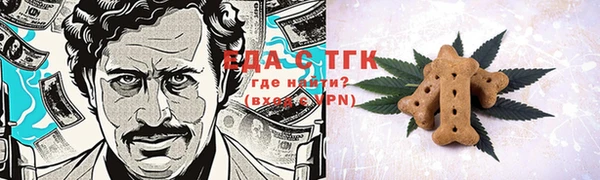 метадон Верхний Тагил