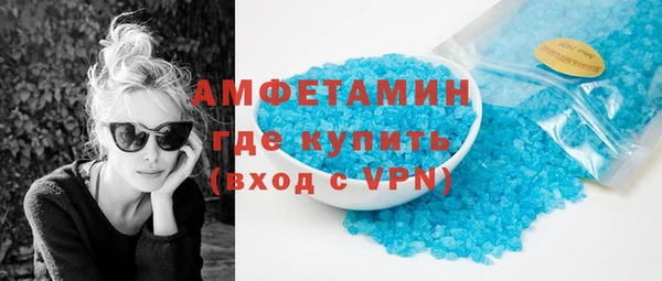 каннабис Верея