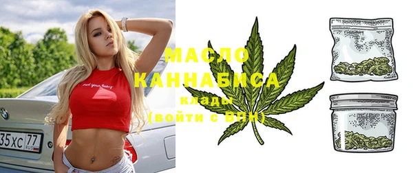 метадон Верхний Тагил