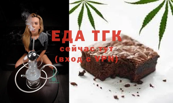 ПСИЛОЦИБИНОВЫЕ ГРИБЫ Верхнеуральск
