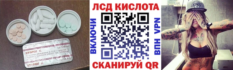 Лсд 25 экстази кислота  Тамбов 