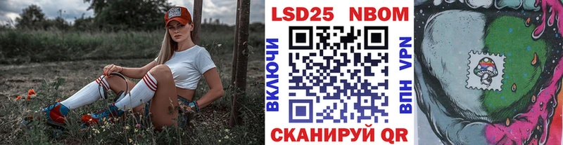 Марки 25I-NBOMe 1,8мг  где купить   Тамбов 