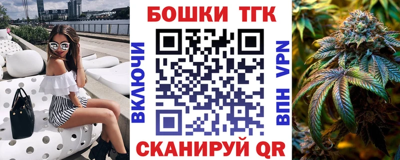 Шишки марихуана Bruce Banner Тамбов